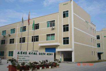 四川文豪商貿(mào)有限公司