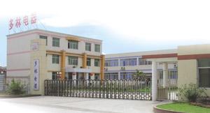 四川多林電器有限公司